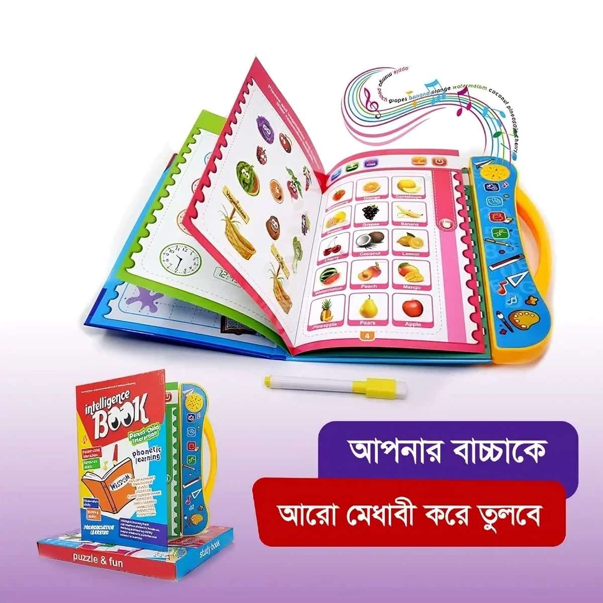 অর্ডার করতে নিচে ক্লিক করুন